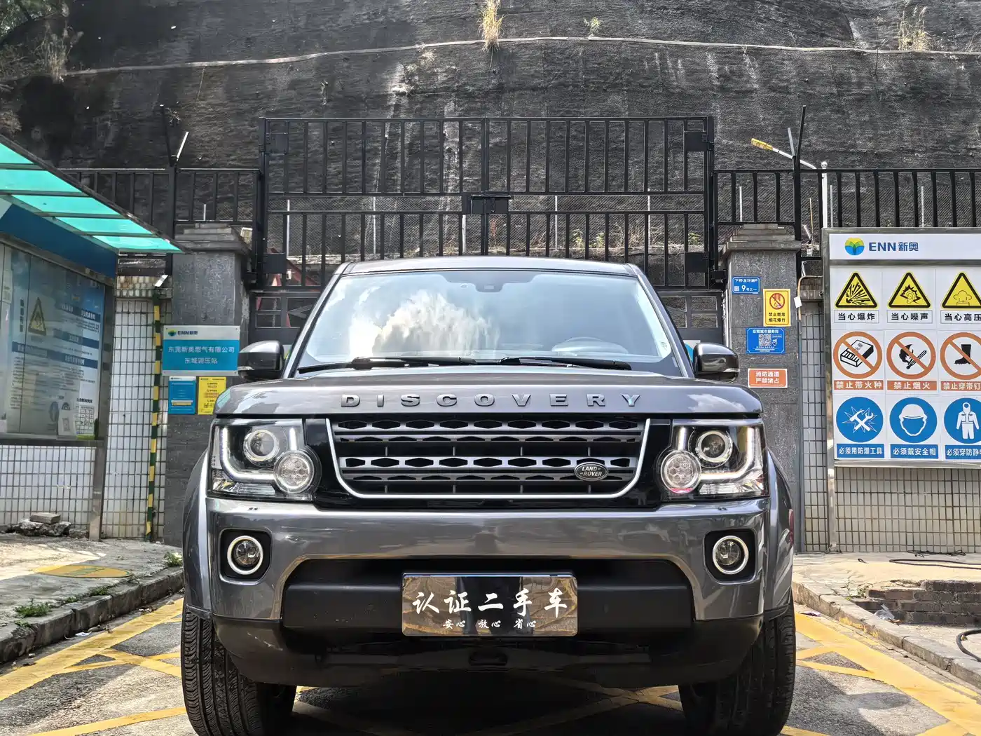 Land Rover Discovery 2015 3.0 SC V6 SE фото 2