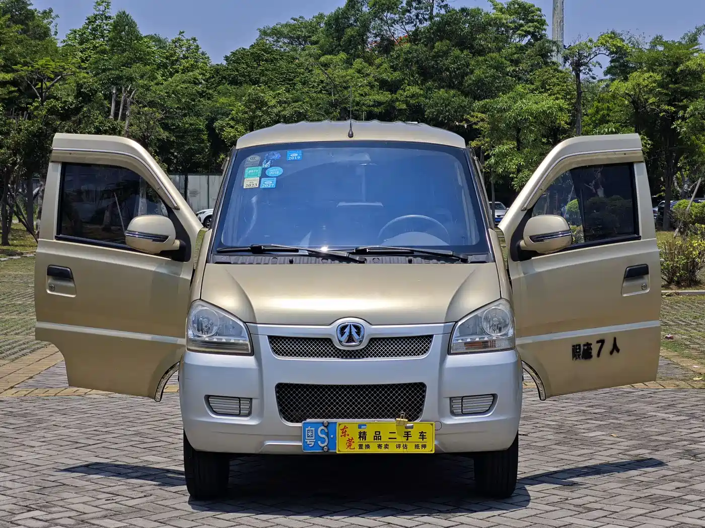 BAIC Weiwang 306 2017 2013 1.2L Value Basic 7-seater A12 China IV