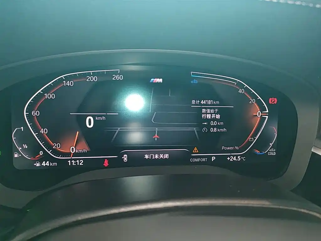 BMW 5 Series 2023 530Li Leading M Sport Package фото 12
