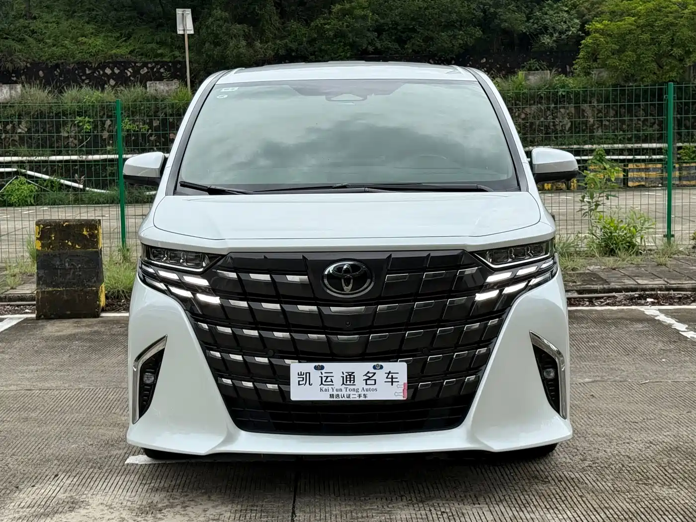 Toyota Alphard 2026 2024 Hybrid 2.5L Ultimate Enjoyment Edition