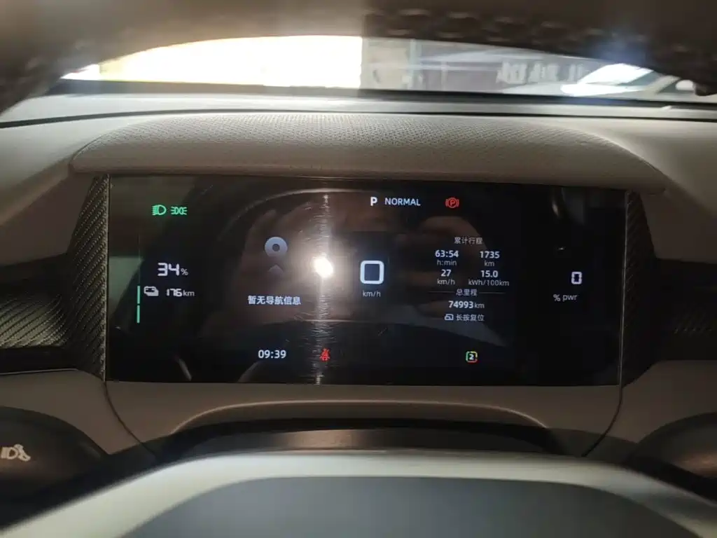 MG ES5 2025 2025 515pro RWD Version