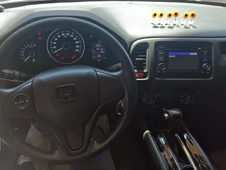 Honda Vezel 2017 2017 1.5L CVT 2WD Comfort