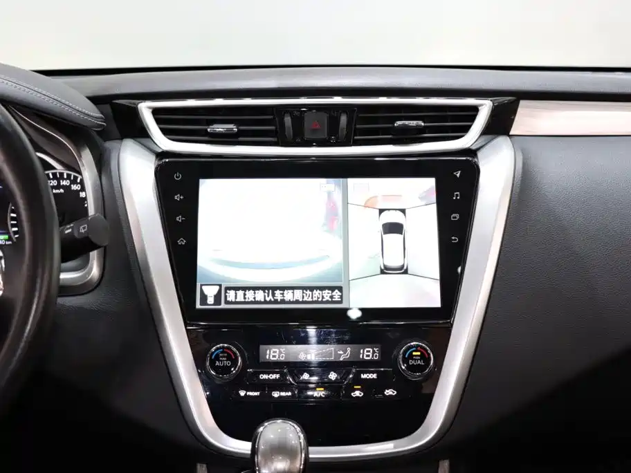 Nissan Murano 2021 2021 2.5L XL 2WD Intelligent Luxury Edition