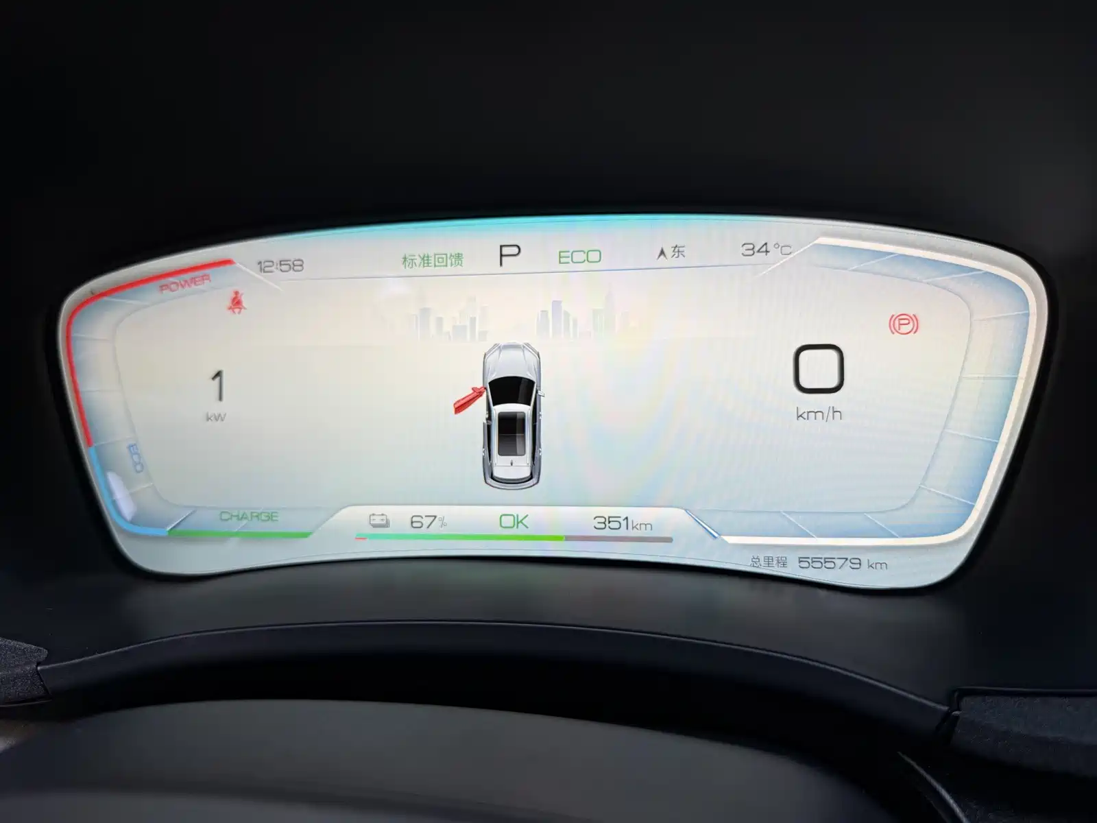 Photo 13 - BYD Song PLUS PHEV