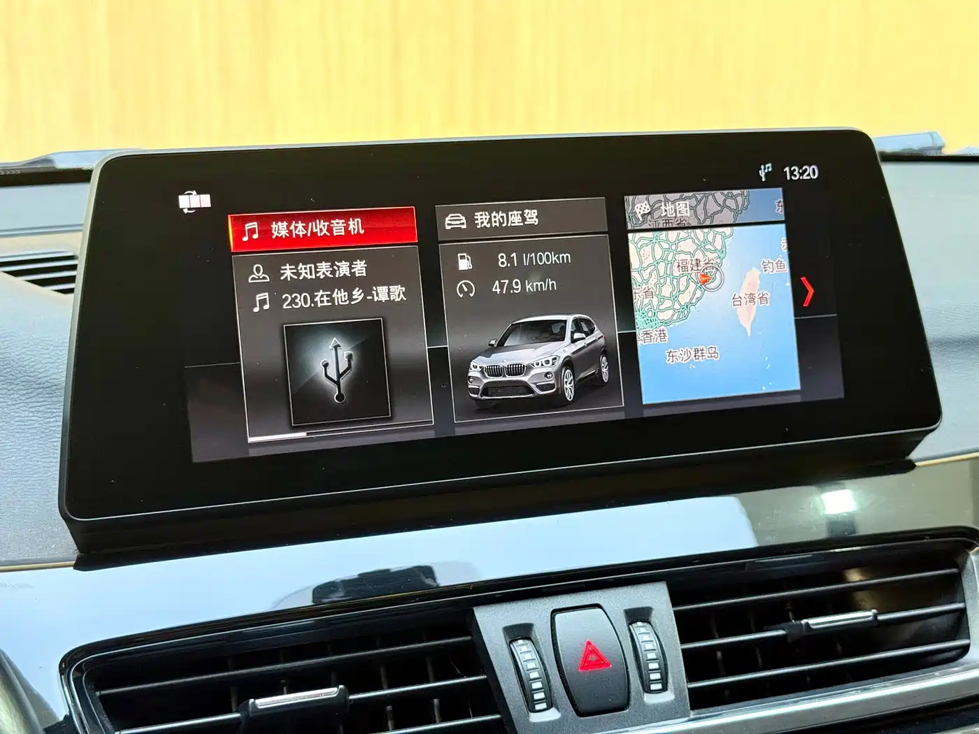 BMW X1 2020 sDrive25Li Leading Model фото 11
