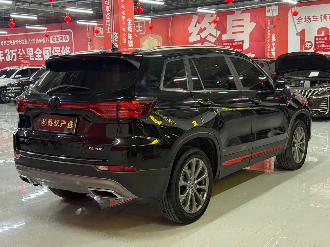 CHANGAN CS75