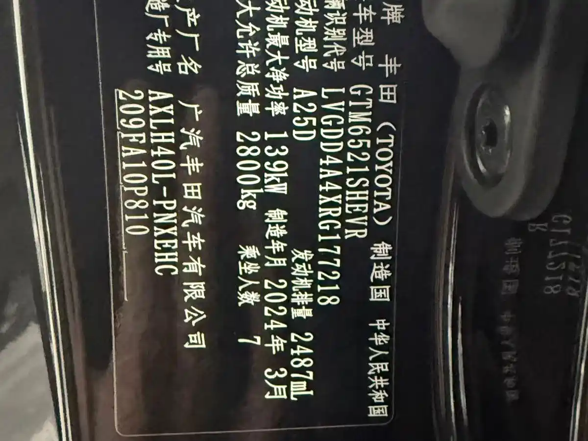 Toyota Sienna 2024 2.5L Hybrid Comfort Edition фото 10