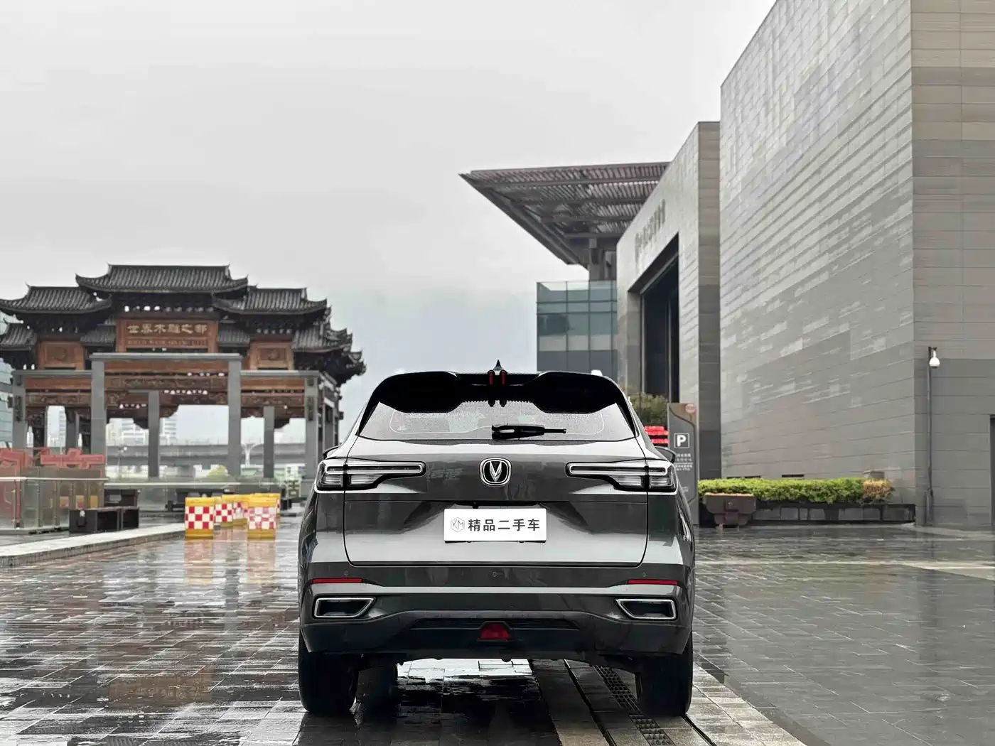 CHANGAN CS55PLUS