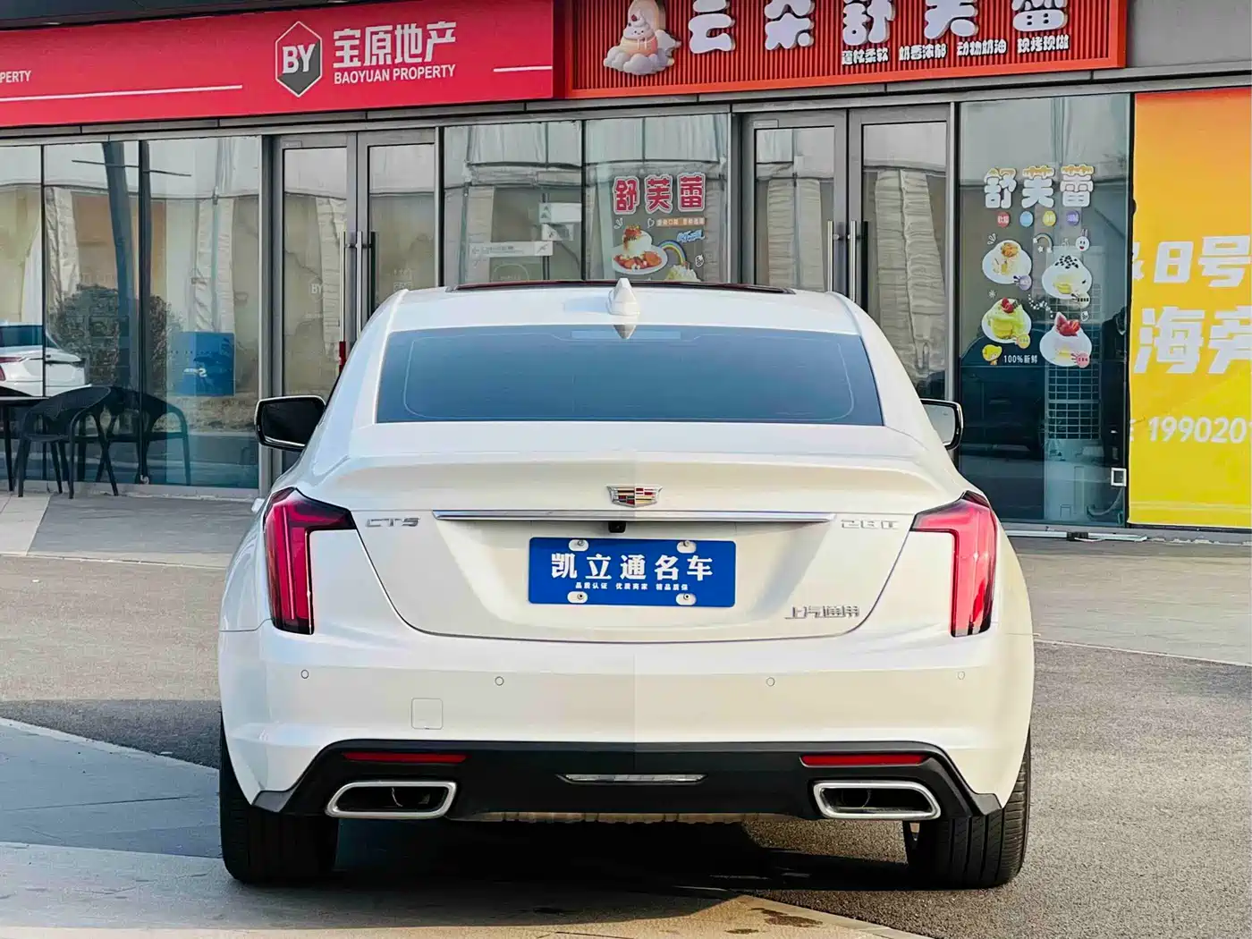 Cadillac CT5 2024 28T Luxury Model фото 5