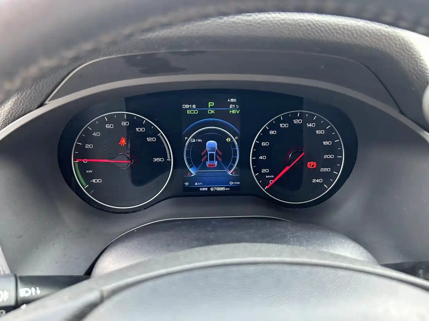 BYD SONG XINNENG
