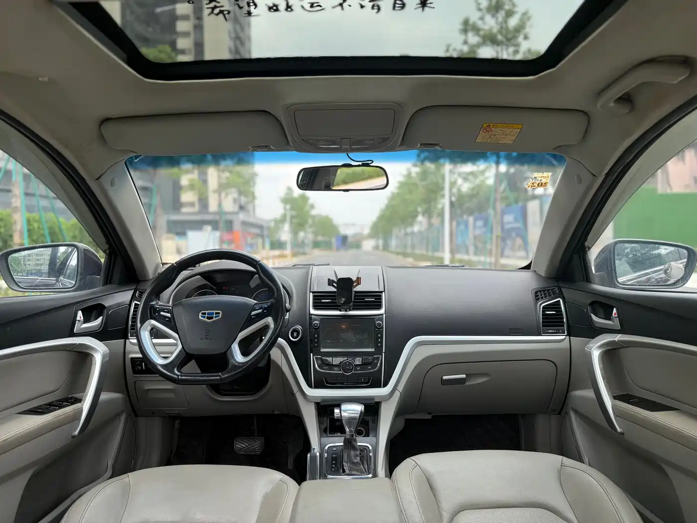 Photo 10 - Geely Emgrand