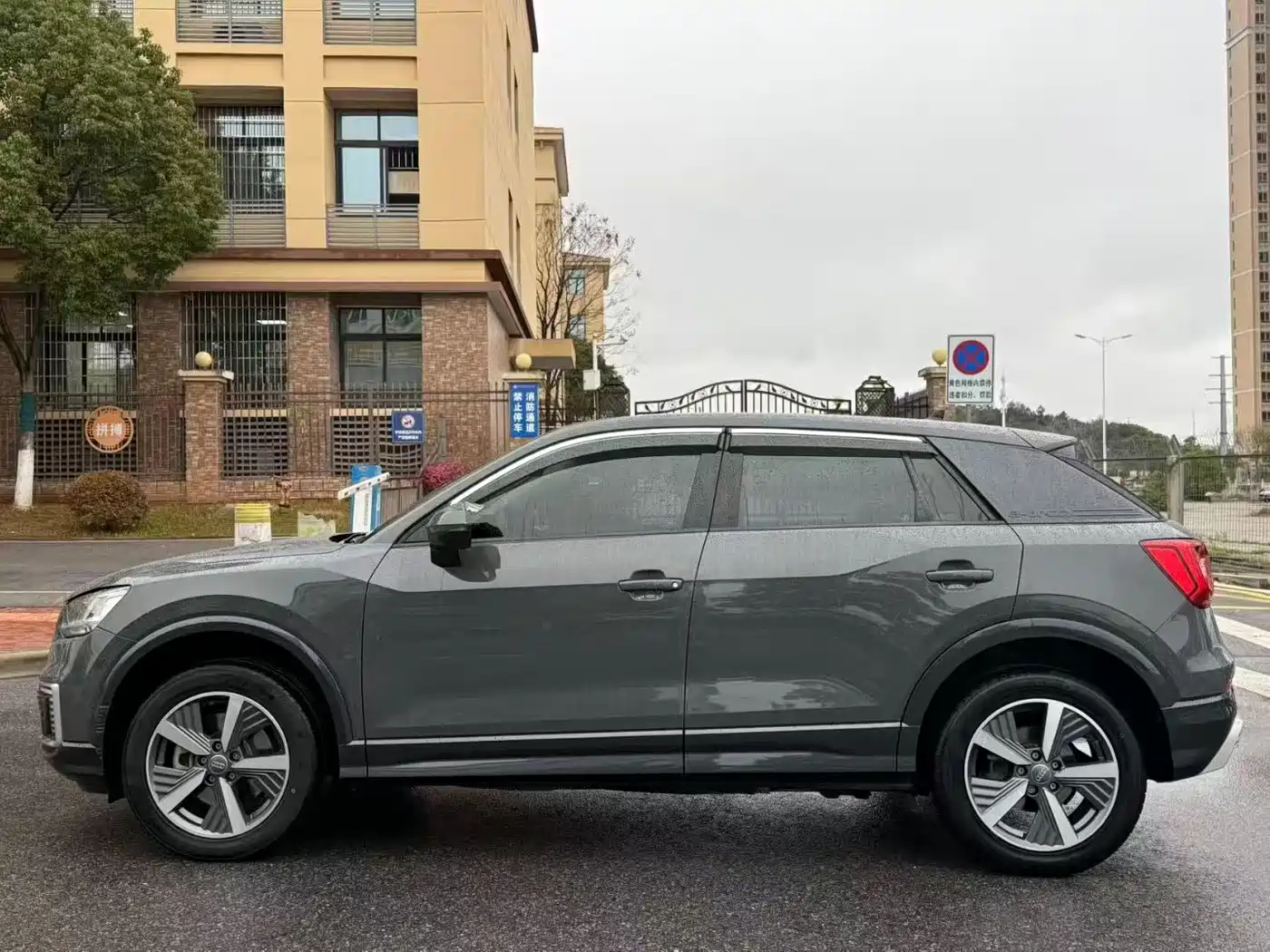 AUDI Q2L E TRON
