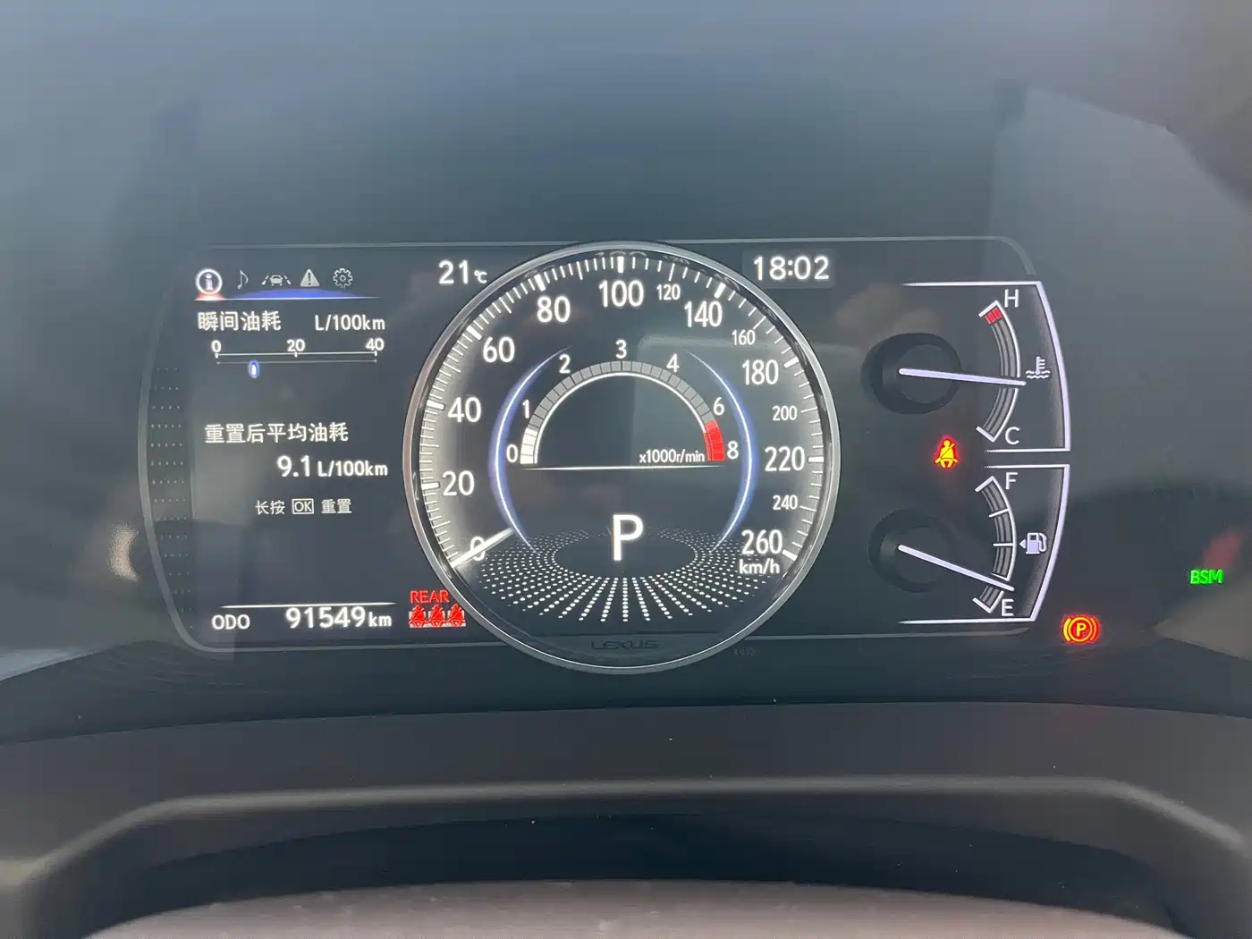 Lexus ES 2018 200 Luxury Edition China V фото 16