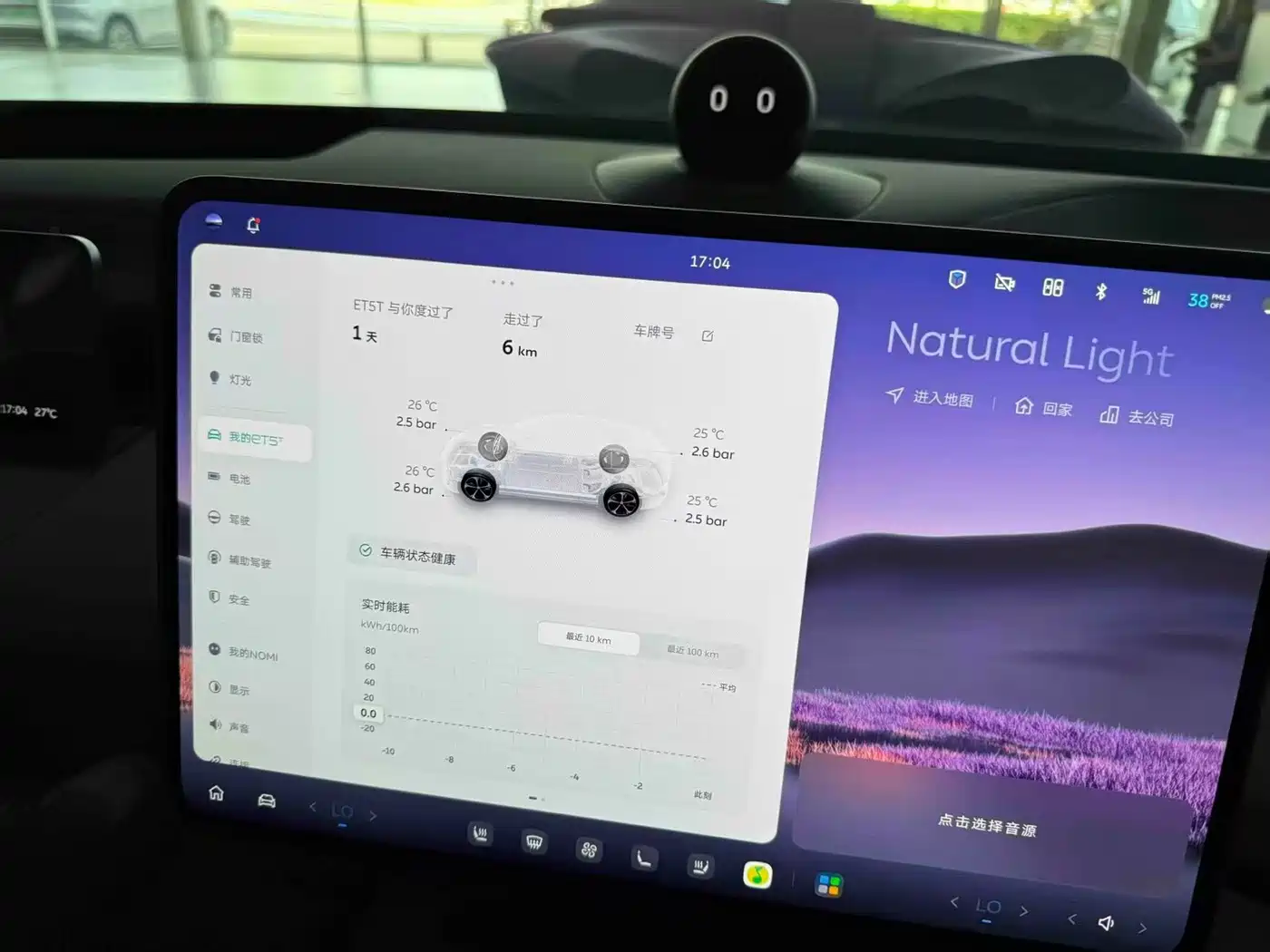 NIO ET5T 2026