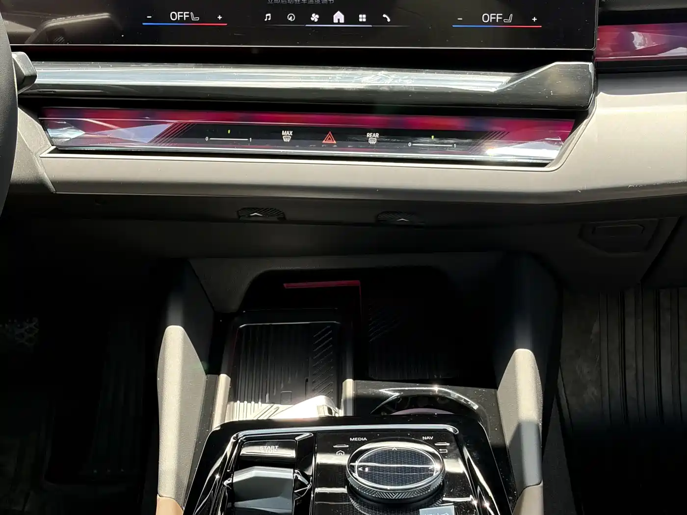 BMW i5 2025 eDrive 35L M Sport Package фото 13