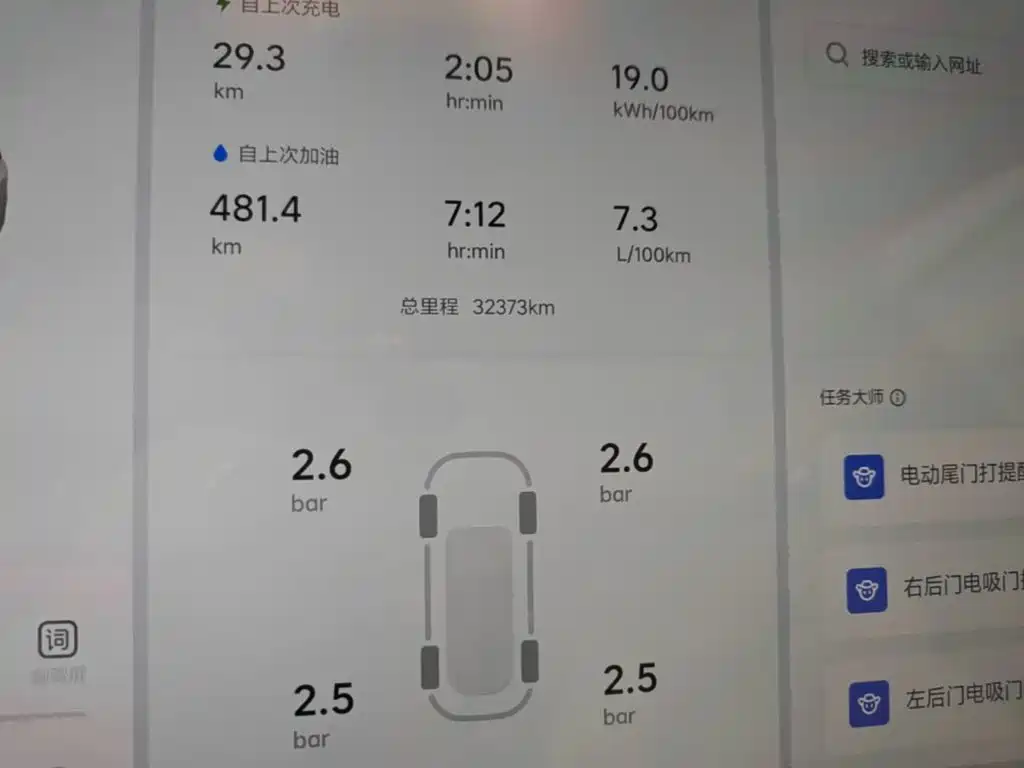 Li Auto L7 2023 2023 Pro