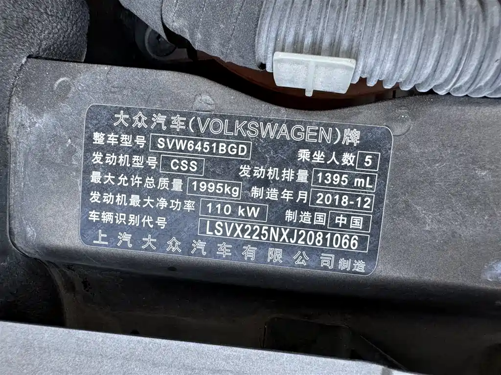 Volkswagen Tiguan 2019 2016 280TSI Automatic 2WD Silk Road Fashion Edition