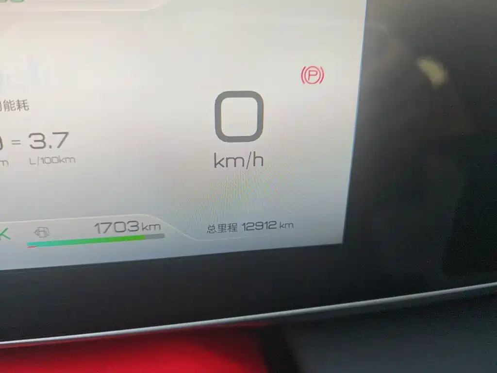 BYD Qin L 2026 2026 DM-i 128KM Progressive
