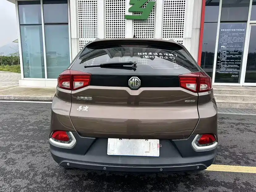MG Roewe RX5 2016 2016 1.5TGI Manual Value Edition