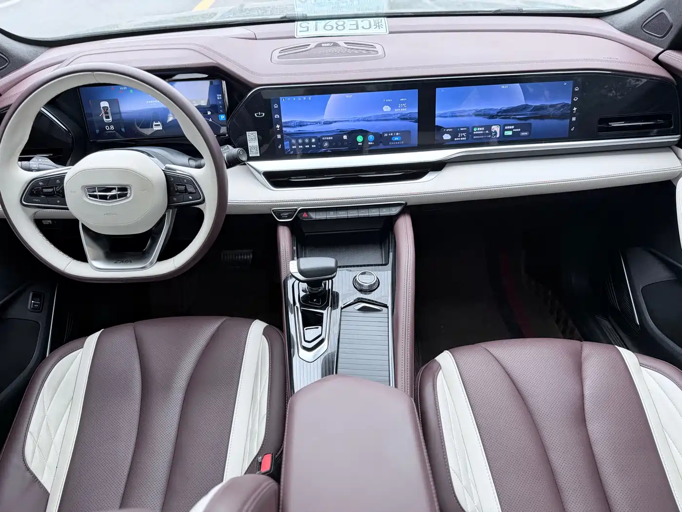 GEELY AUTOMOBILE XINGYUE L