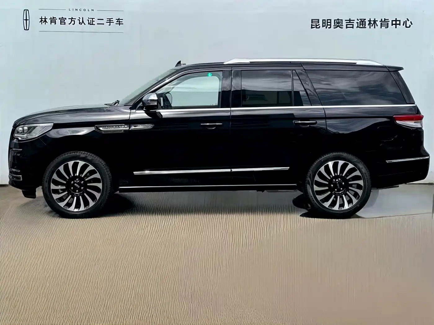 LINCOLN NAVIGATOR