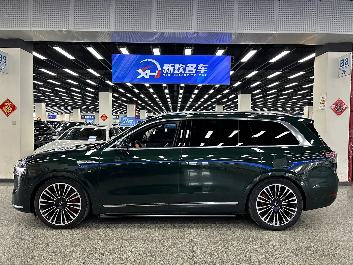 AITO Wenjie AITO M9 2024 Range Extender Max Edition 42kWh 6-seater фото 15