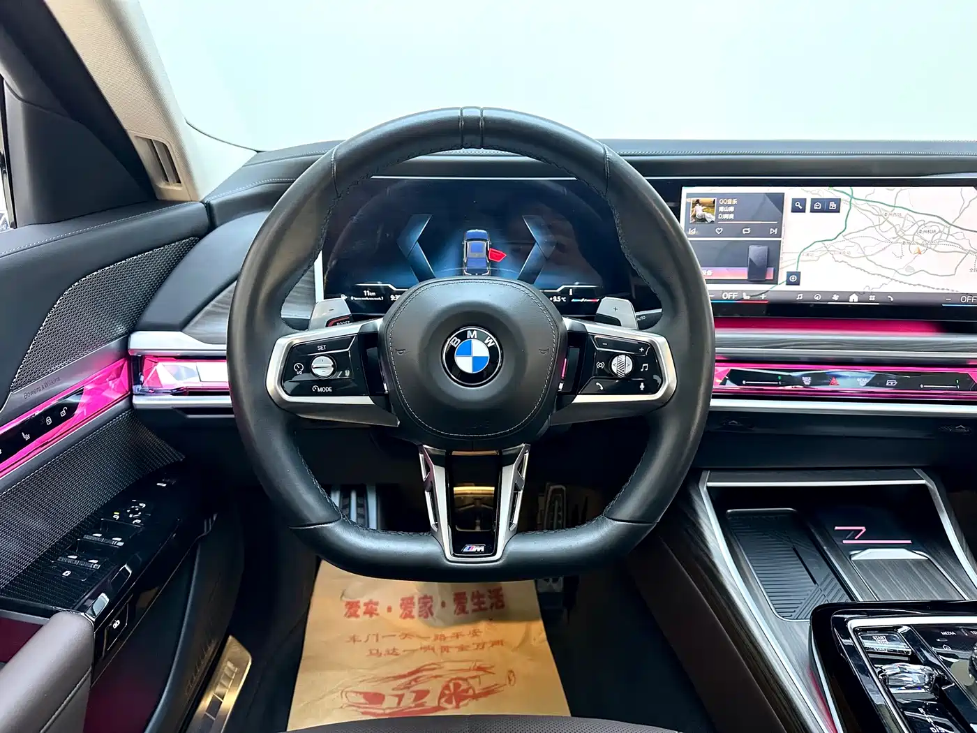 BMW 7 Series 2023 Model 735Li M Sport Package фото 13