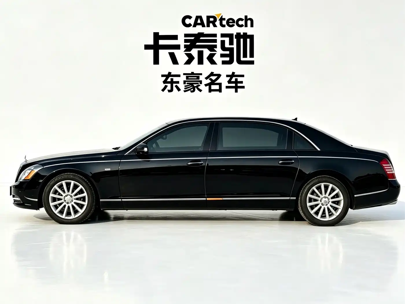 Maybach Maybach 2013 2011 6.0T 62 S