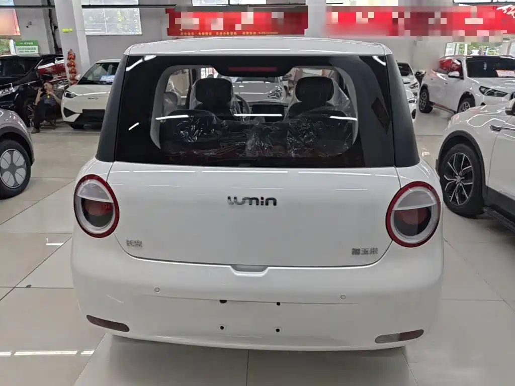 Changan Lumin 2026 2026 Model 205km Treasure Edition