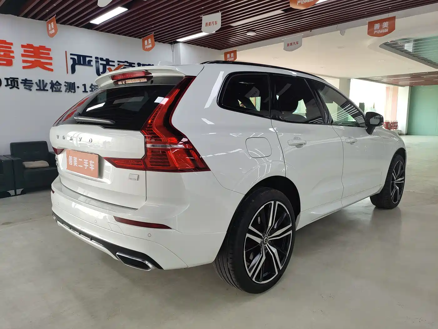 VOLVO XC60 PLUG IN HYBRID