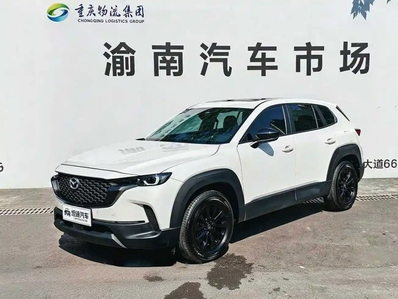 Mazda CX-50 Xingye 2024 2023 2.0L Leading Edition