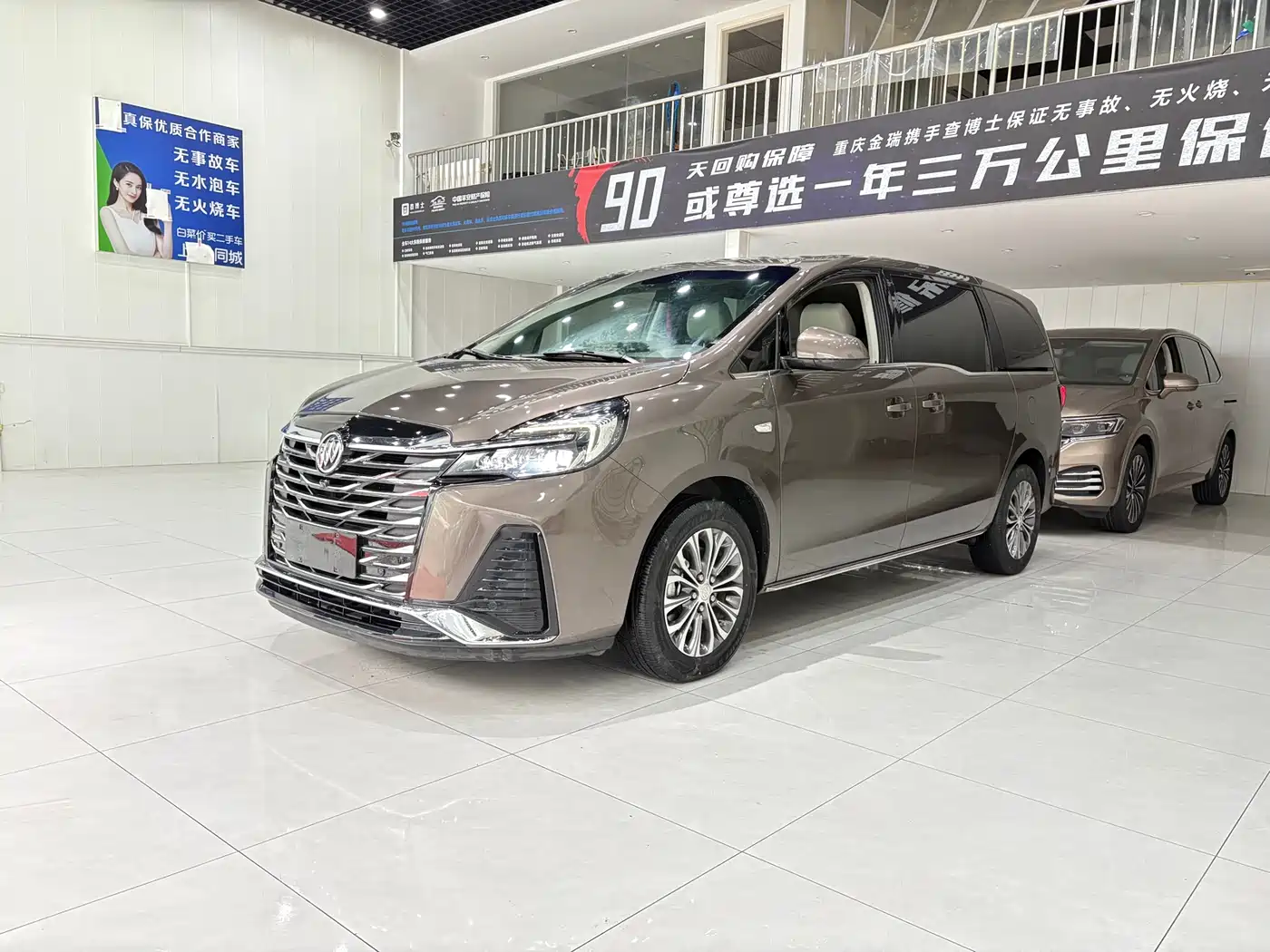 Buick GL8 2023 Model Land Business Class Comfort