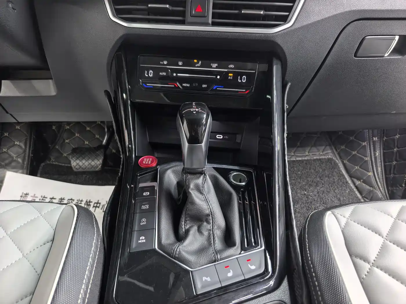 VOLKSWAGEN TANYUE