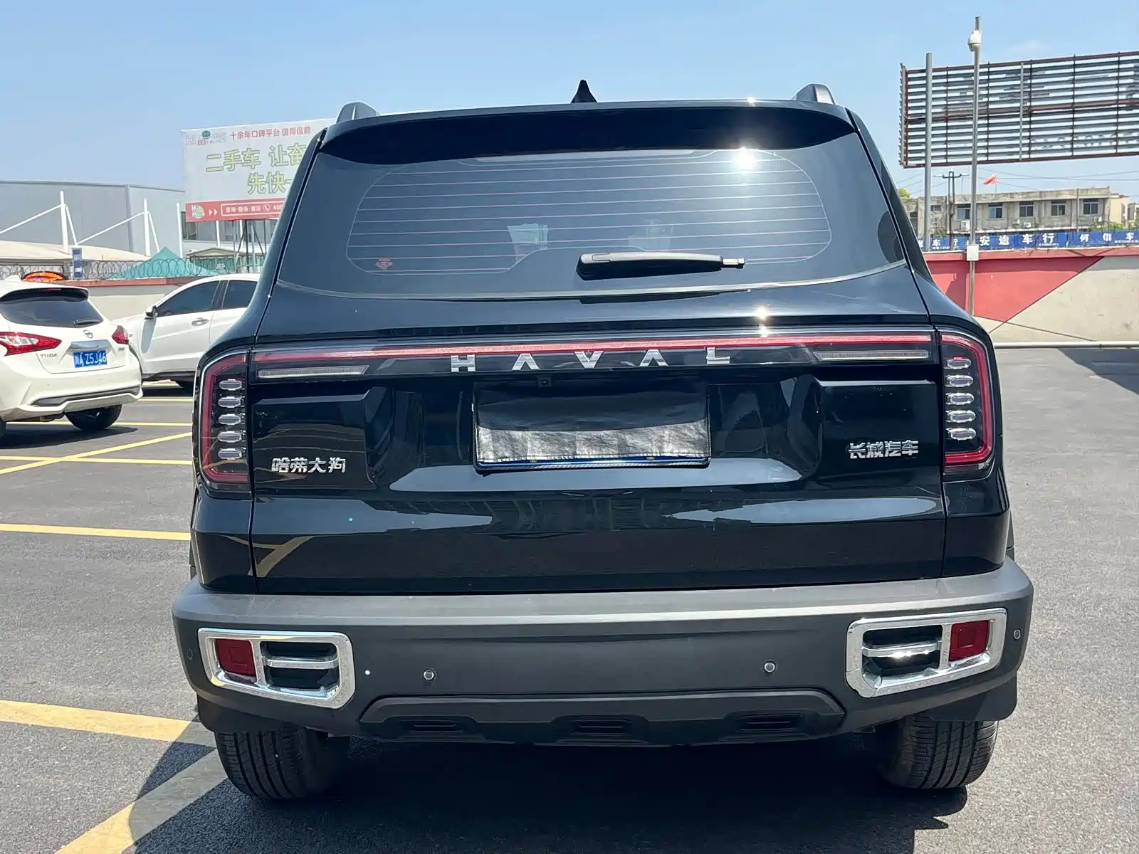 Фото 4 - Haval Dargo