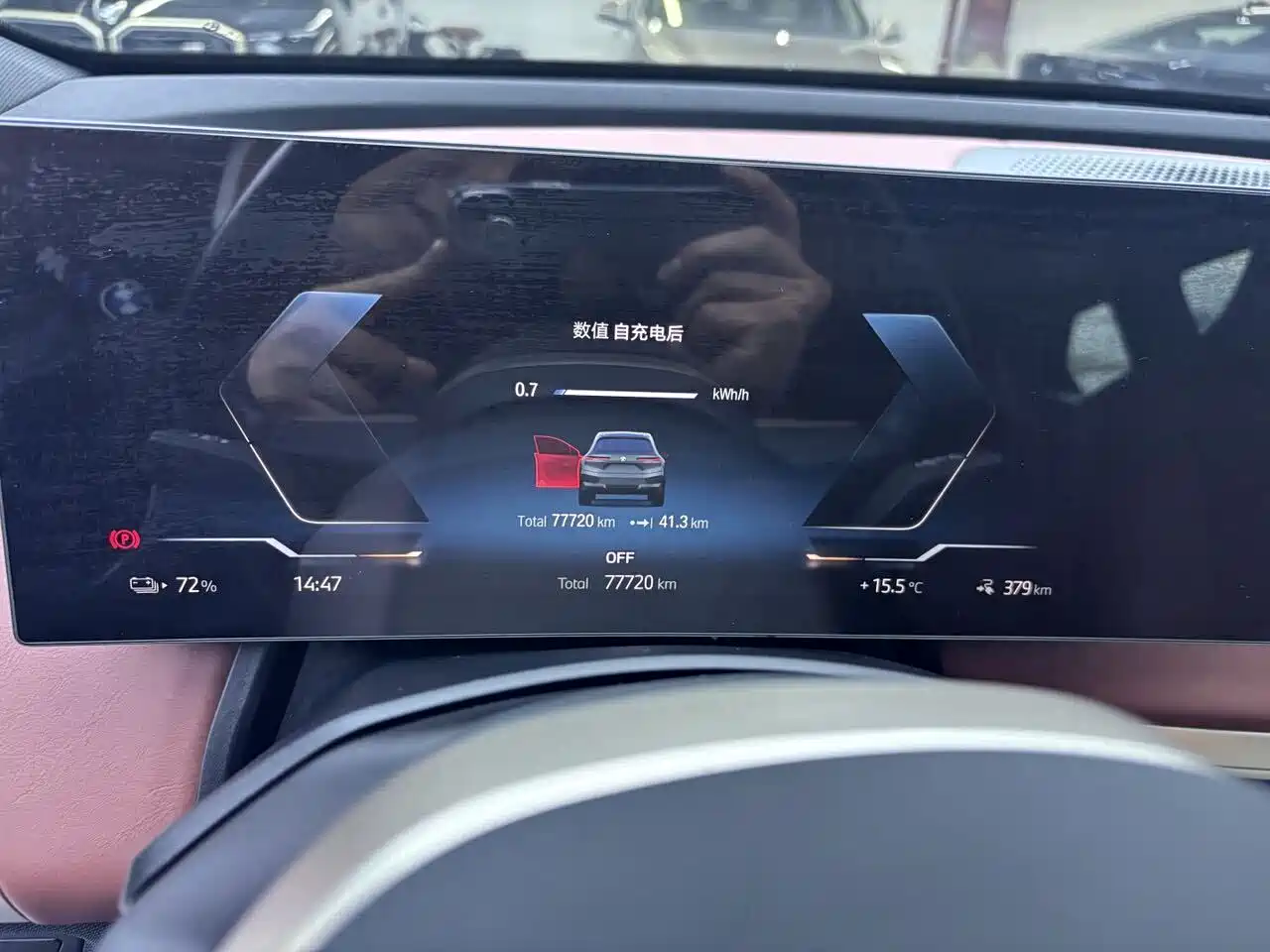 BMW iX 2022 xDrive50 фото 13