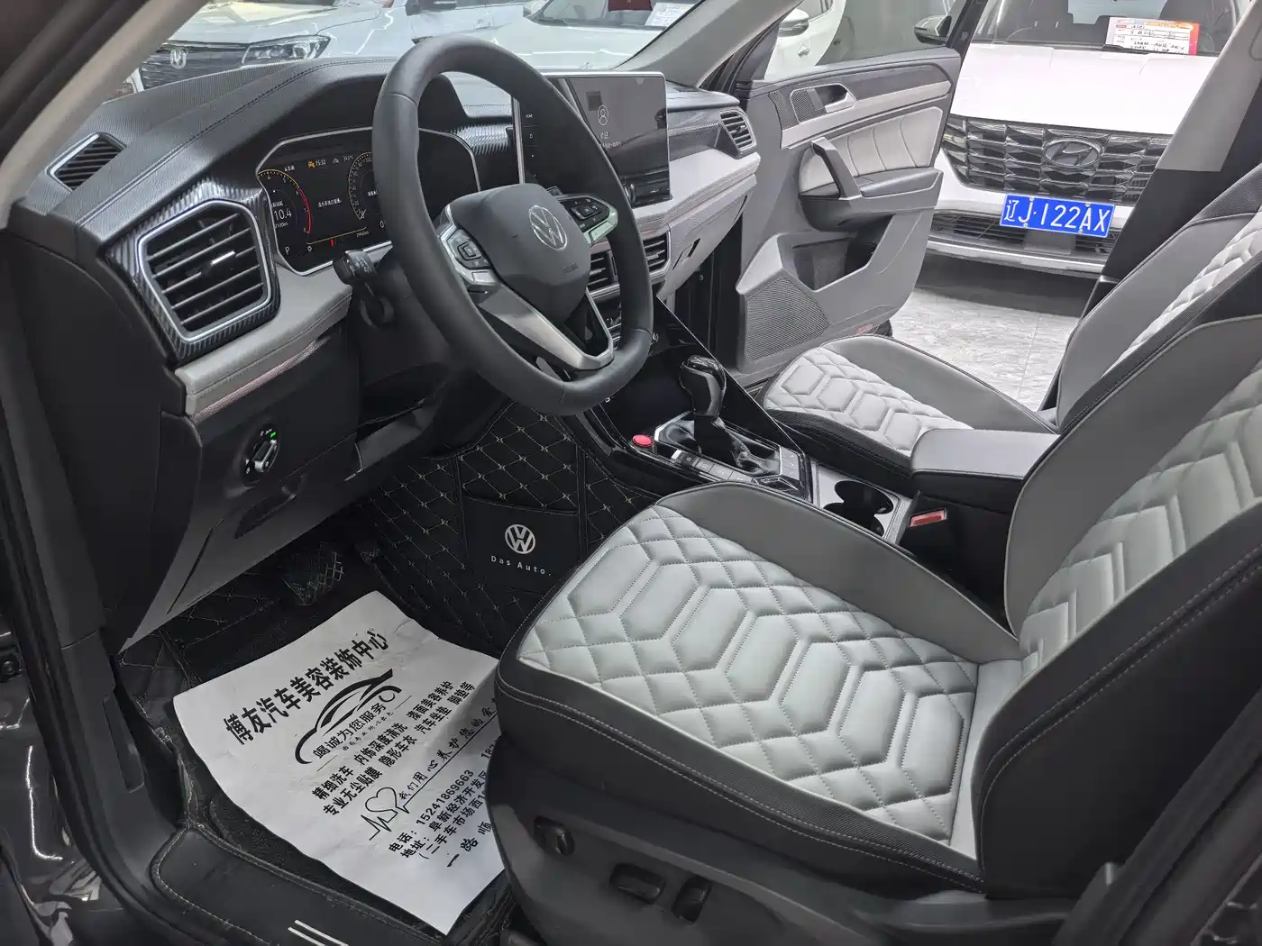 VOLKSWAGEN TANYUE