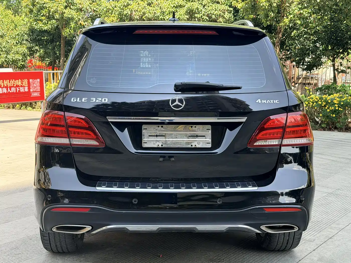 Mercedes-Benz GLE 2015 GLE 320 4MATIC фото 8