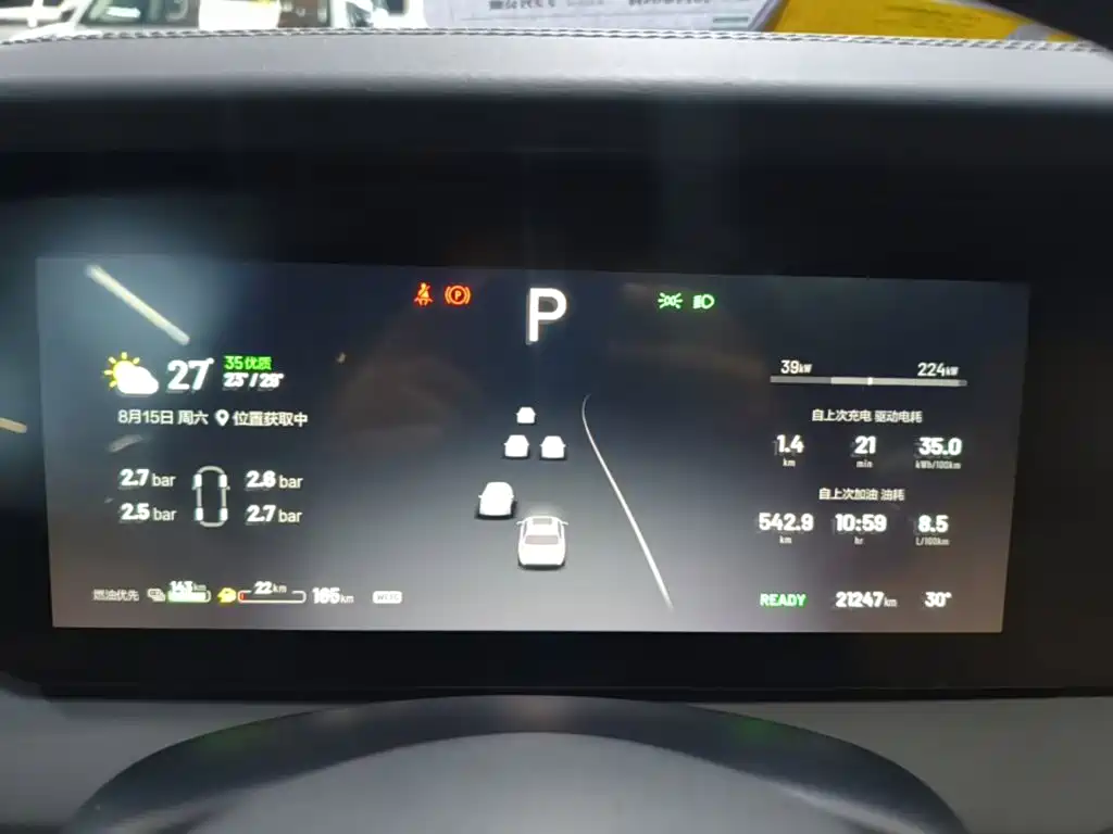 Li Auto Li ONE 2023 2021 Extended Range 6-Seater