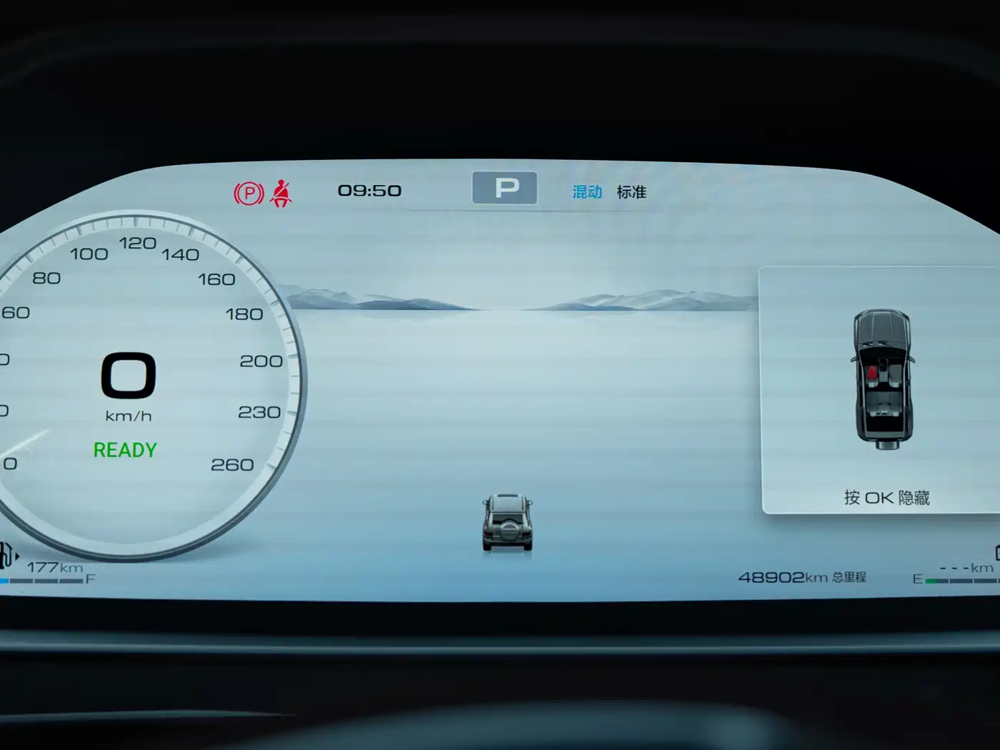 TANK TANK 700 NEW ENERGY