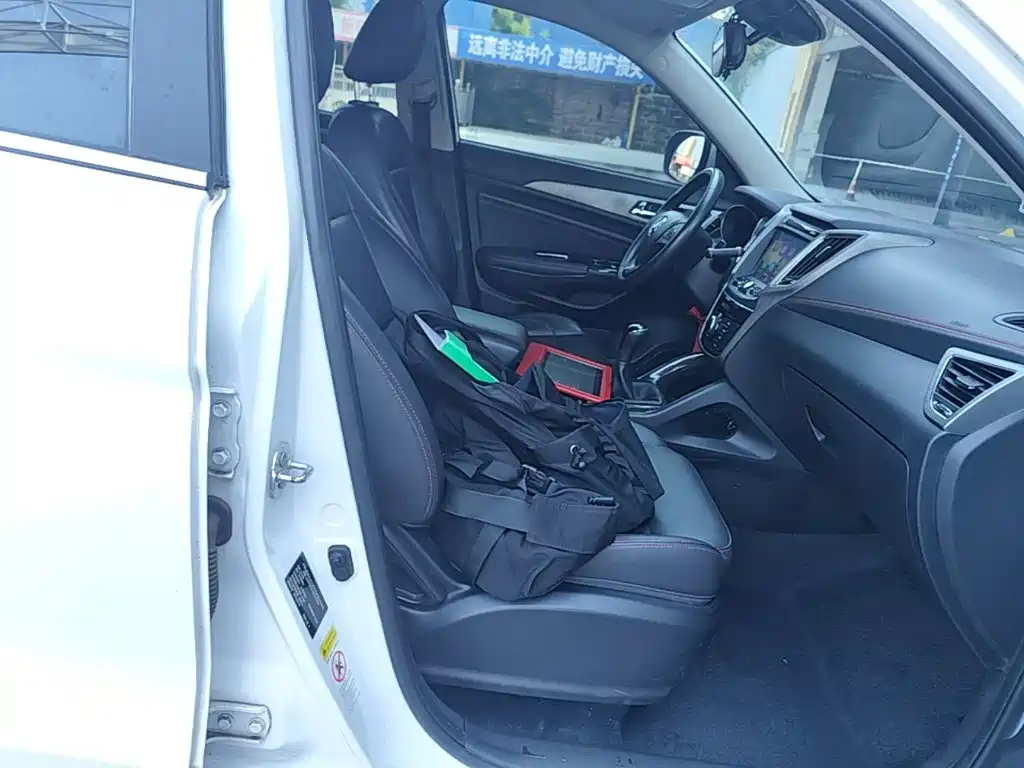 Photo 25 - Changan CS75