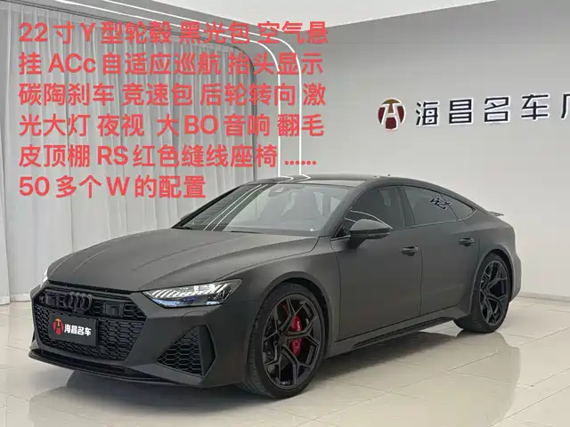  Audi Audi RS 7 2025 RS 7 4.0T Sportback Performance