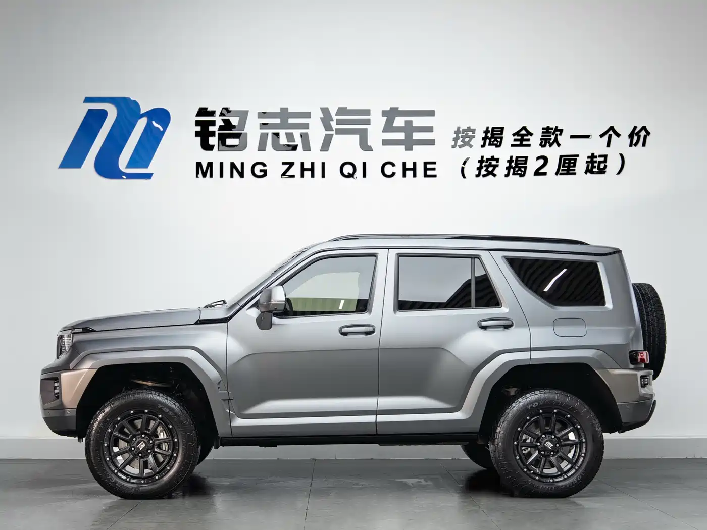 TANK TANK 700 NEW ENERGY