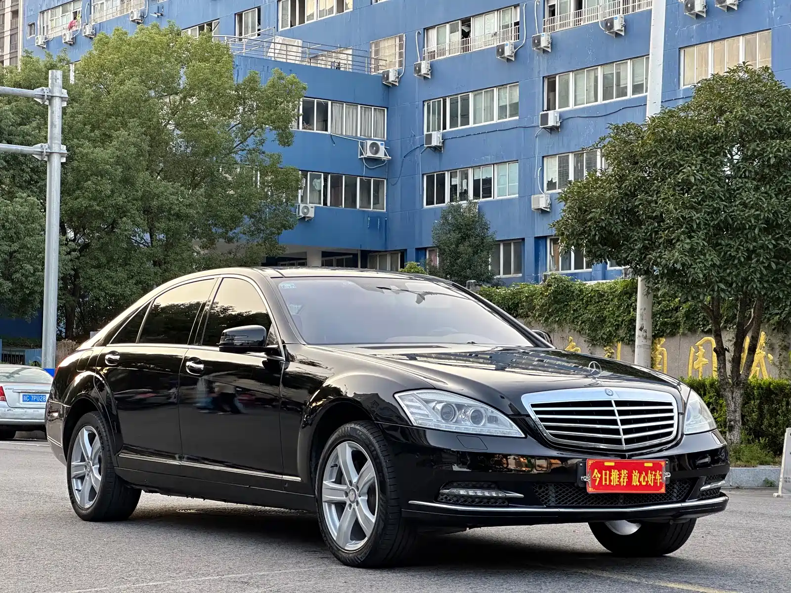 Фото 1 - Mercedes-Benz S-Class