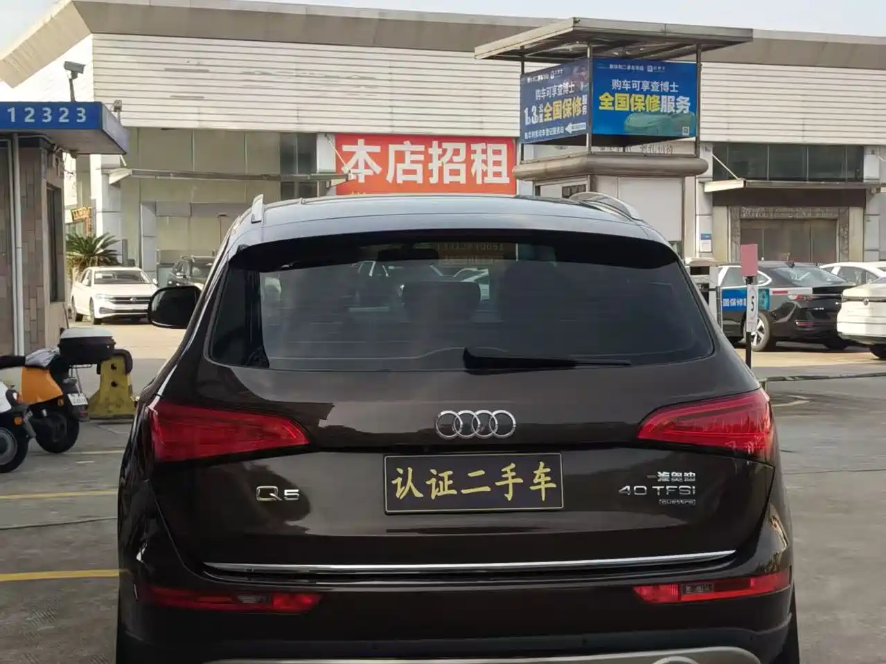 AUDI Q5