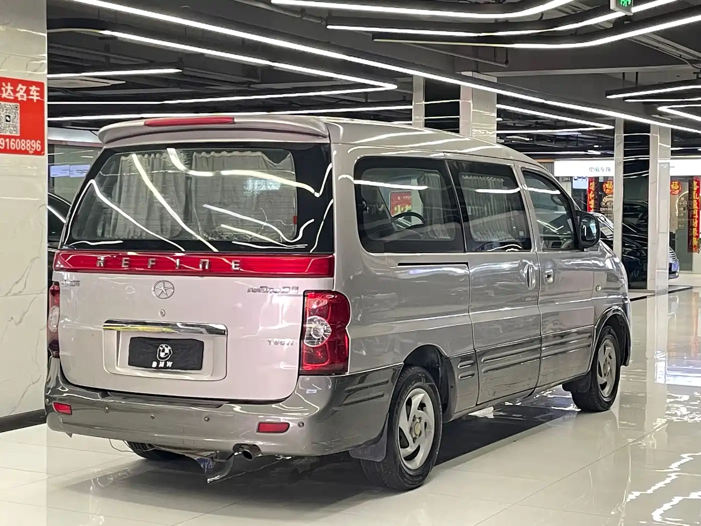 JAC Refine 2014 2012 1.9T Shuttle Diesel Comfort HFC4DB1-2C