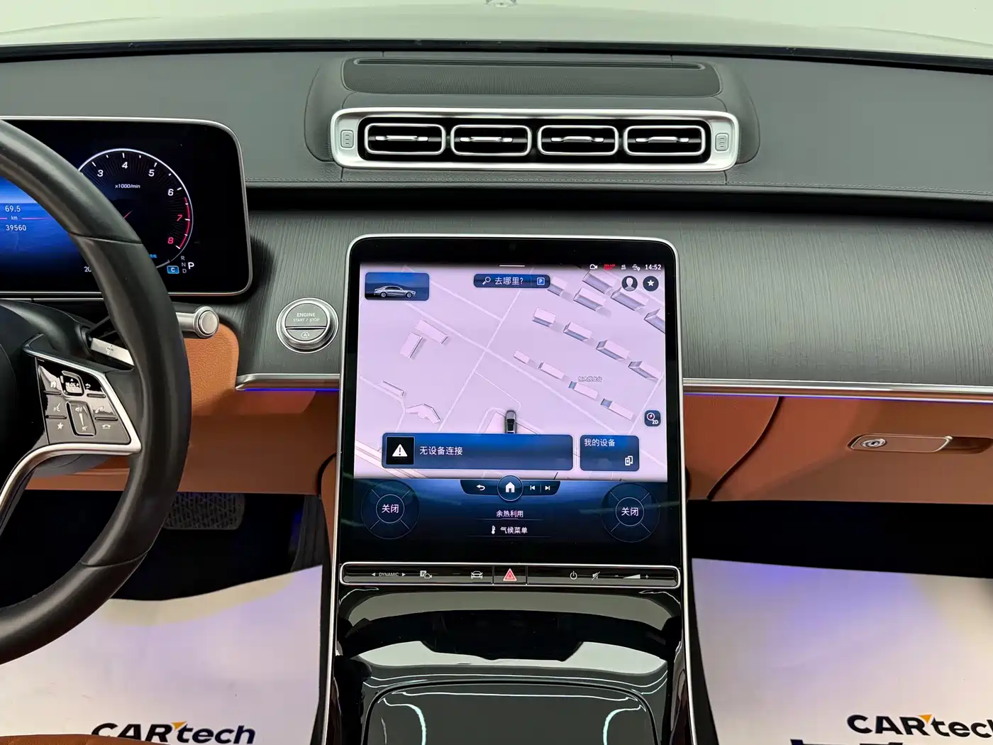 Mercedes-Benz S-Class 2022 Facelift Model S 400 L Business Type фото 24