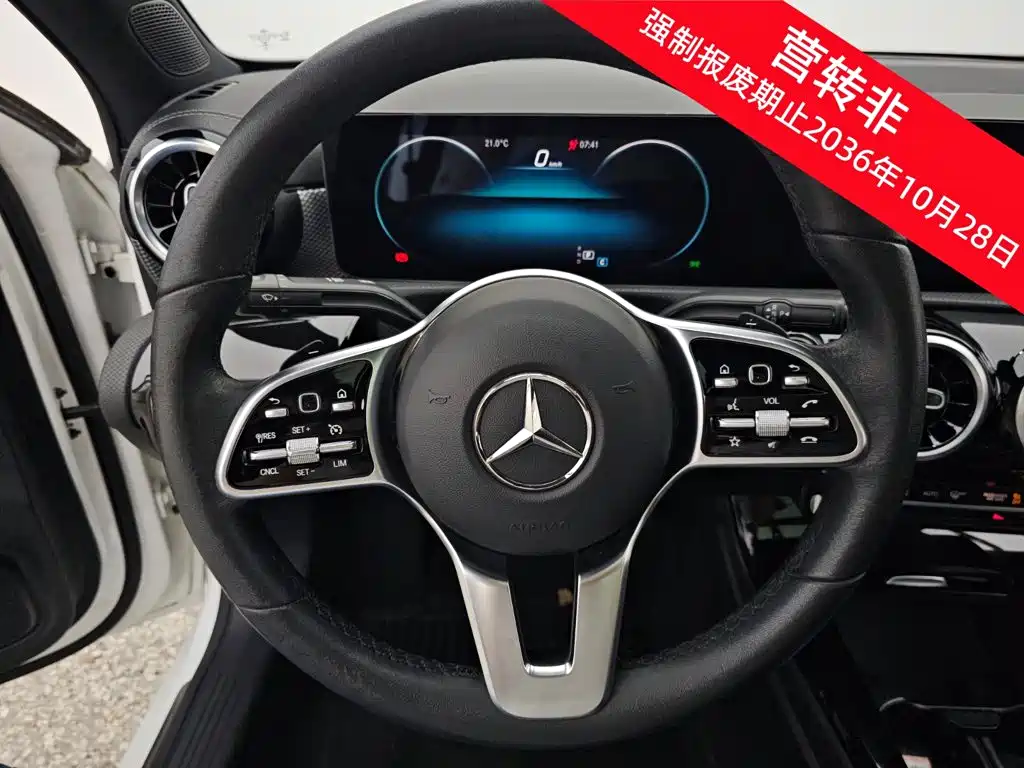 صورة 11 - Mercedes-Benz A-Class