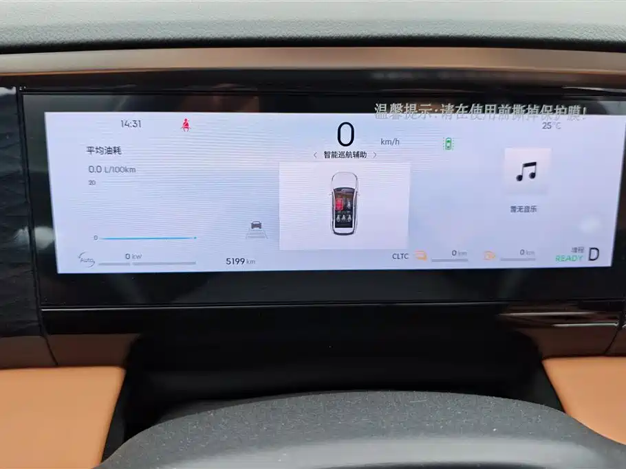 Geely Galaxy Galaxy L7 2025 EM-i 115km Explorer+ Edition фото 14