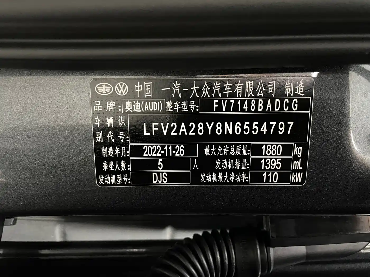 Audi A3 2022 A3L Limousine 35 TFSI Style Sport фото 4