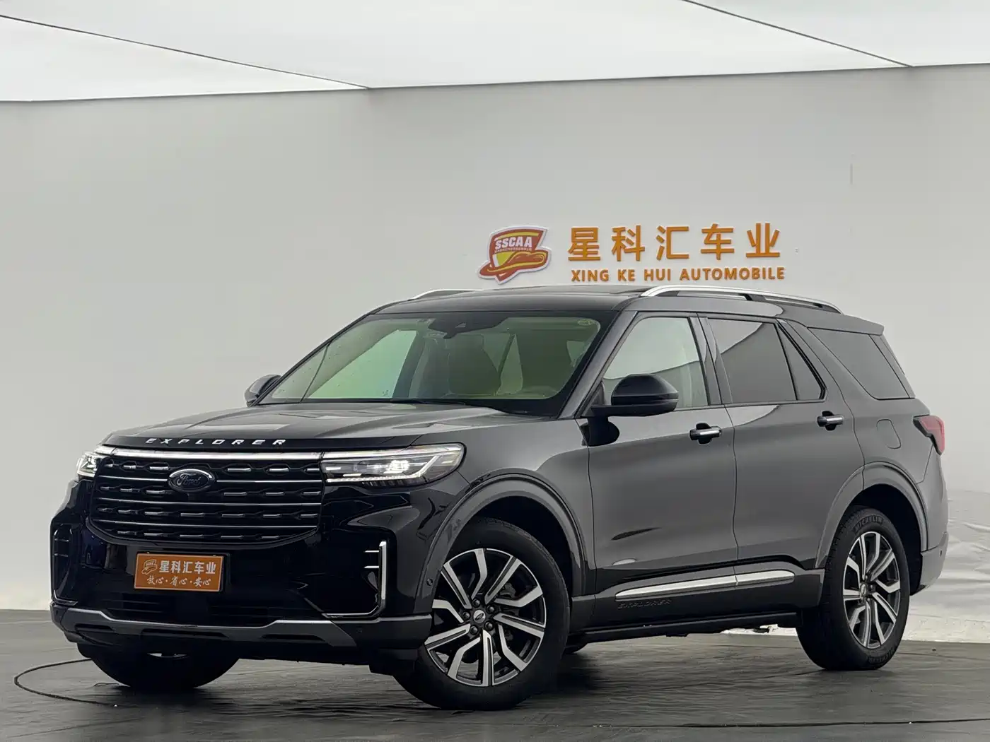 FORD EXPLORER